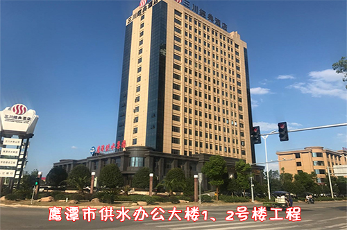 江西省鷹潭市自來水管線、通信聯建管道工程